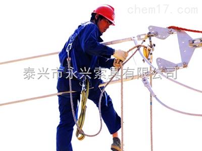 電工安全帶14型